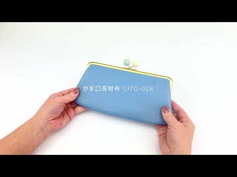 がま口長財布｜【公式】itten itten（イッテンイッテン）オンラインストア